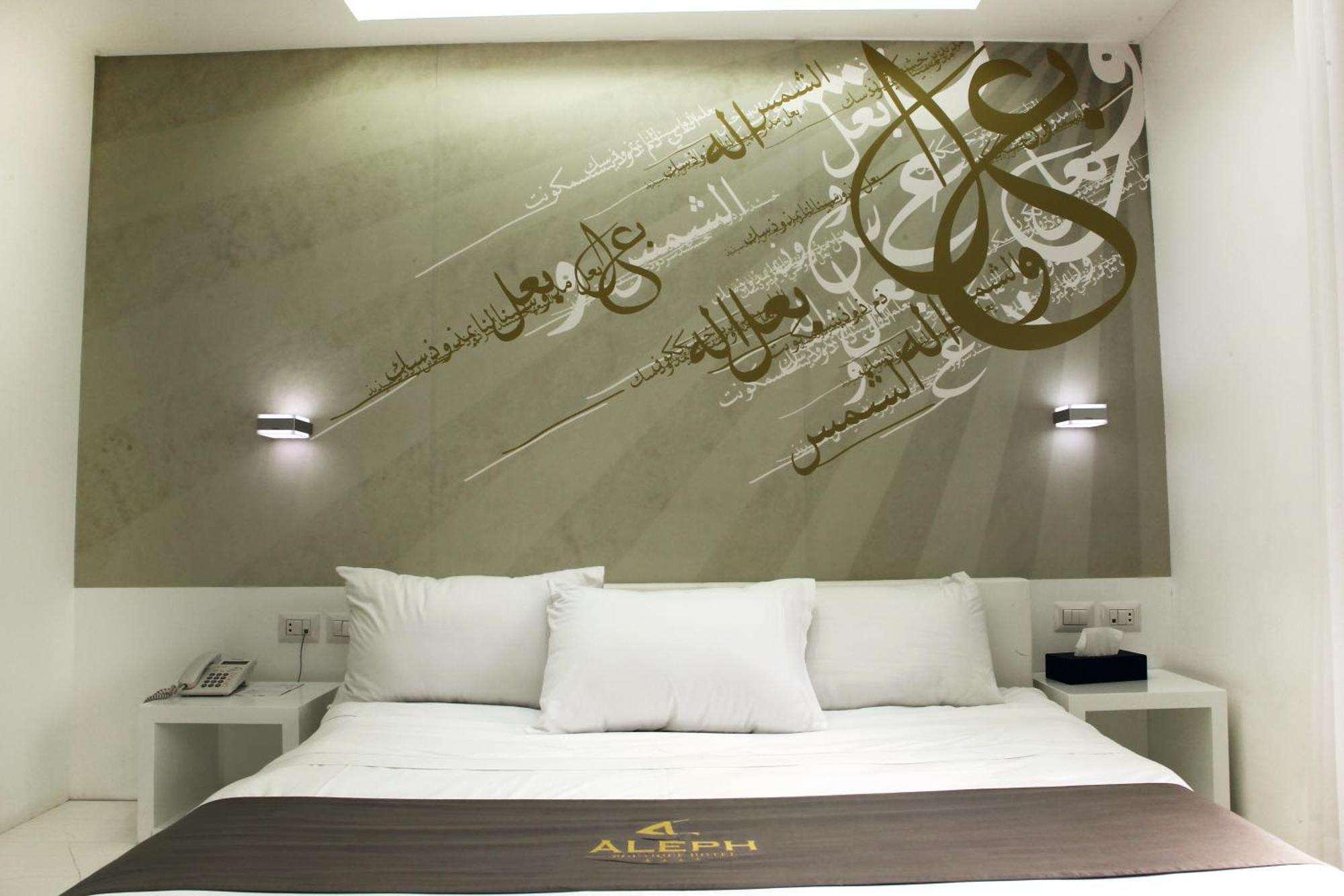 Aleph Boutique Hotel Byblos Cameră foto